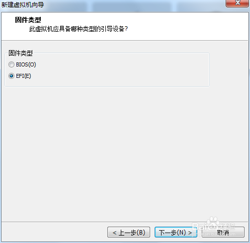 Win7中使用VMware Workstation 安装苹果系统