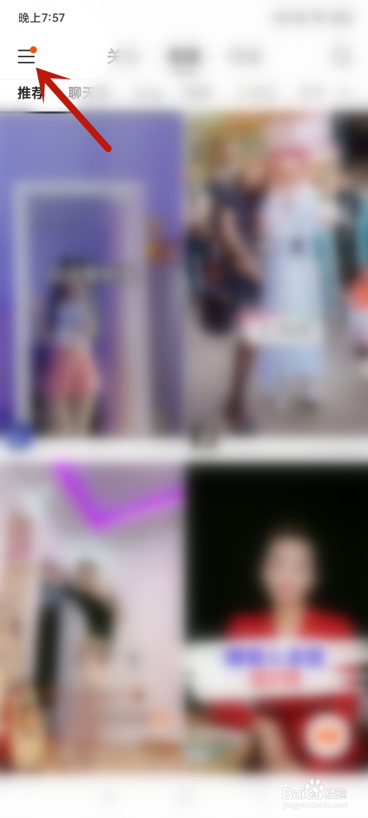 快手怎么关闭作品播放次数通知