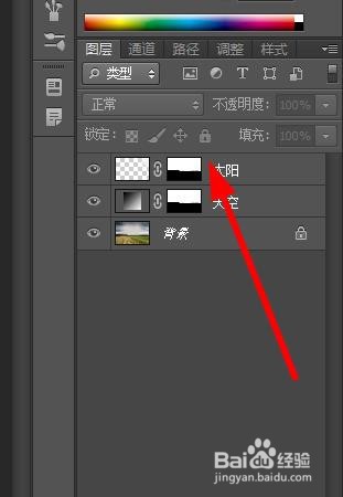 PS如何让天空变蓝