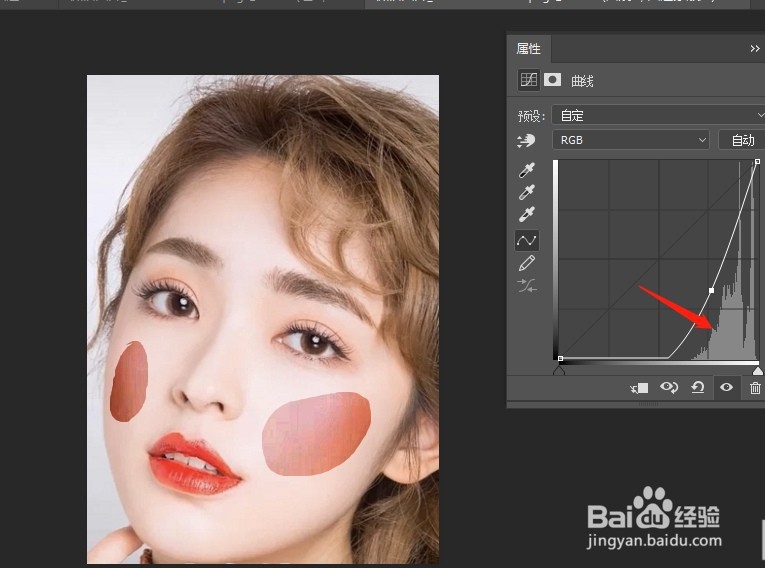 如何利用ps给人脸加上腮红