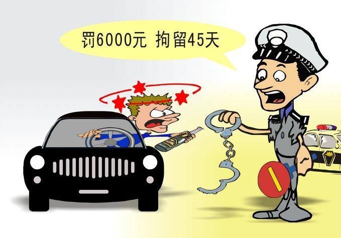 酒驾被抓的机动车会不会留下案底