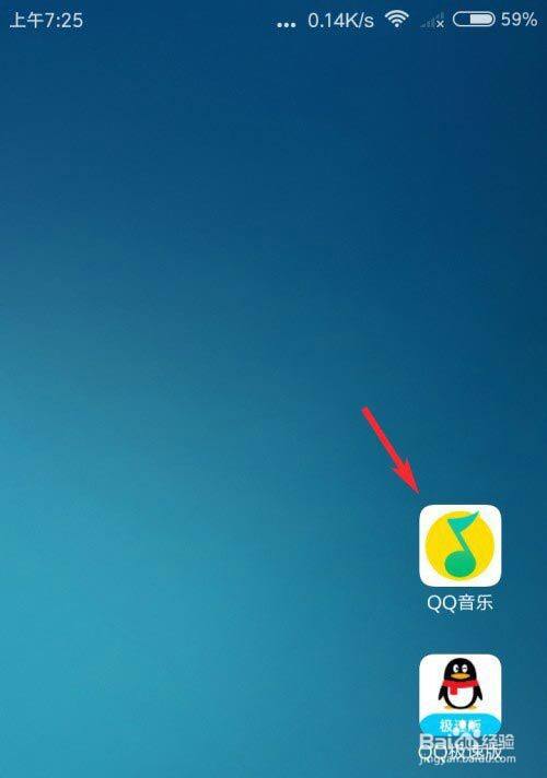 qq音乐怎么设置黑名单歌手