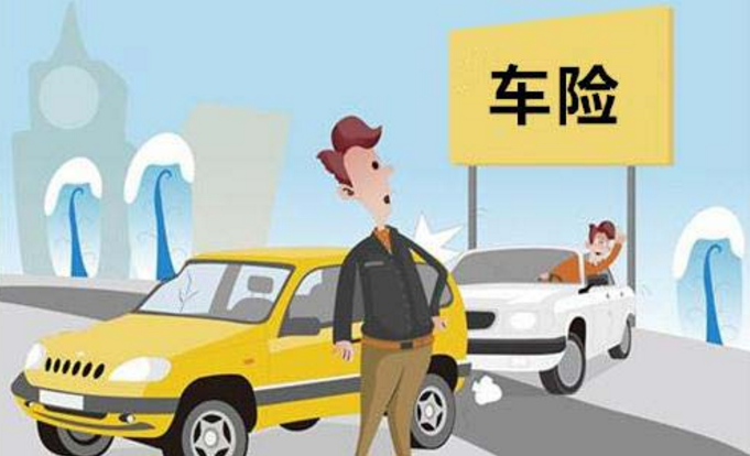 车保保险第一年5000第二年下降多少