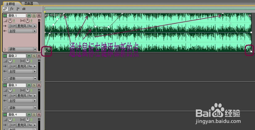 怎么用Adobe Audition 3.0做音频淡入淡出效果?