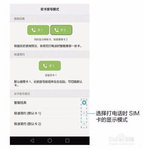 荣耀v8怎么切换4g网络