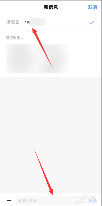 开学前怎么给家长发信息
