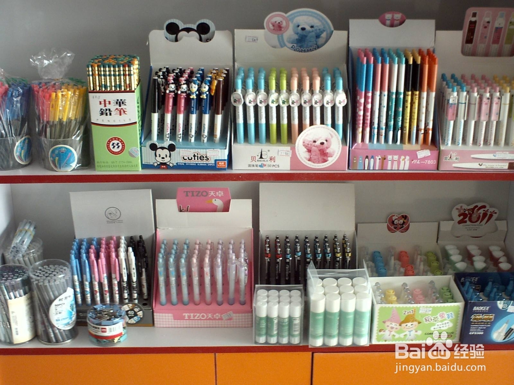 大学新生开学需要做哪些准备?