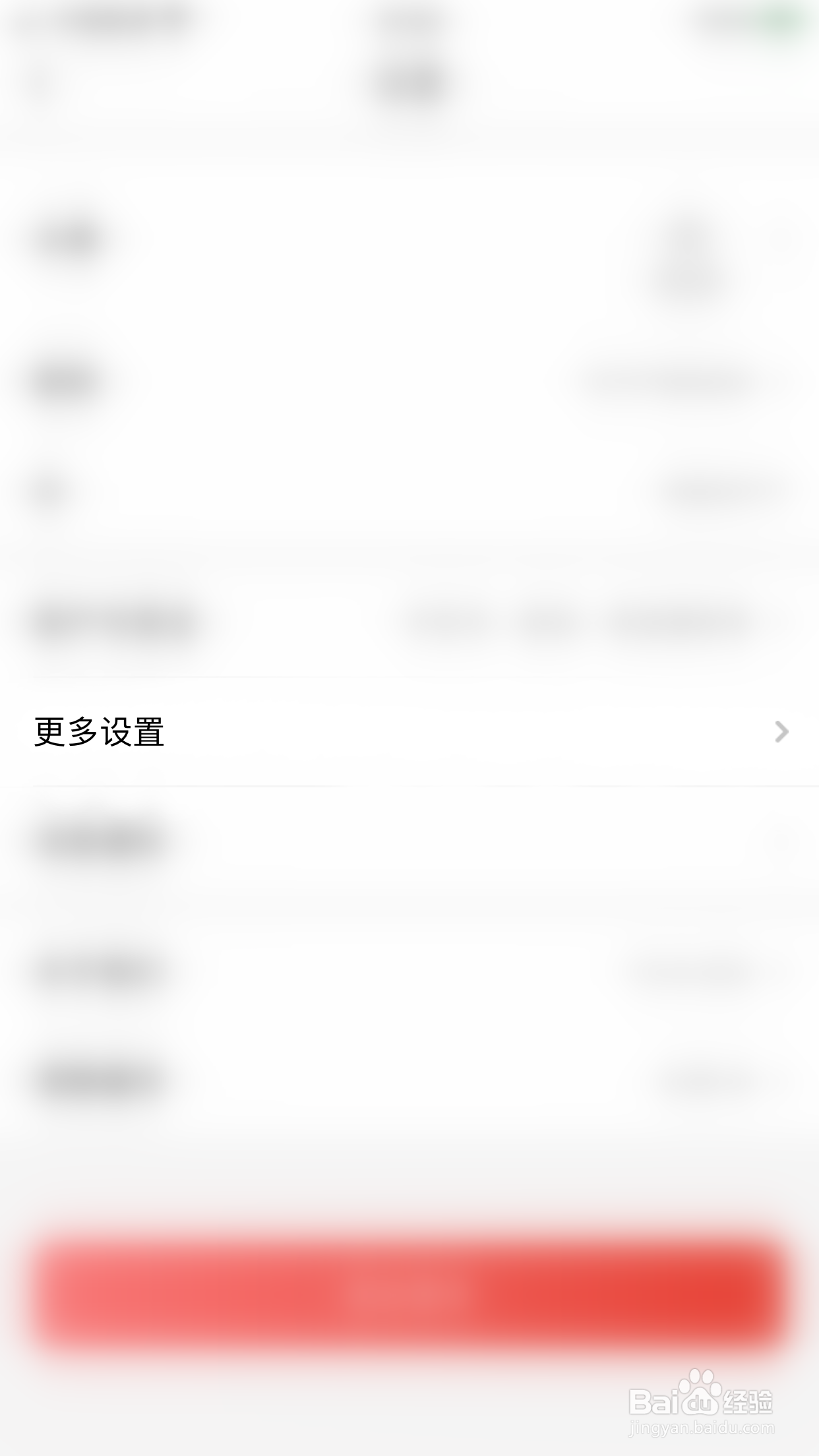 省购如何开启图片分享带二维码
