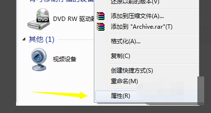 WIN7提示磁盘损坏