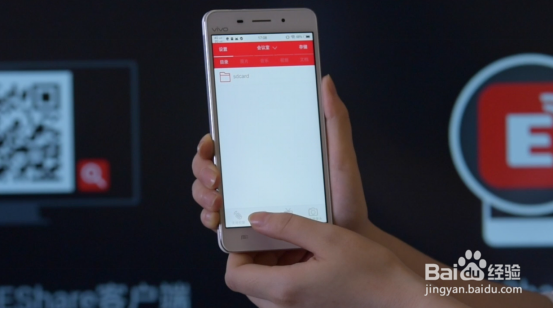 CVTOUCH会议平板多屏互动使用教程