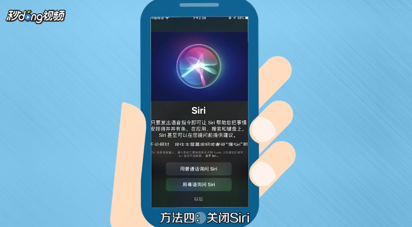 如何使苹果手机变快