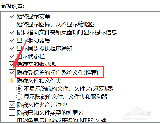 Word文档打不开了怎么办