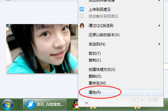如何不用软件修改相片的拍摄日期等信息