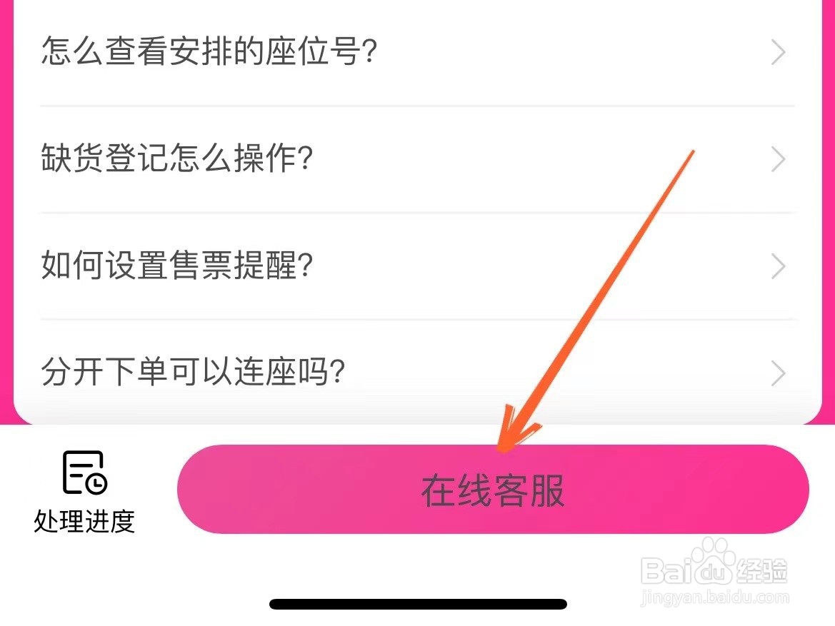 大麦上怎么联系在线客服