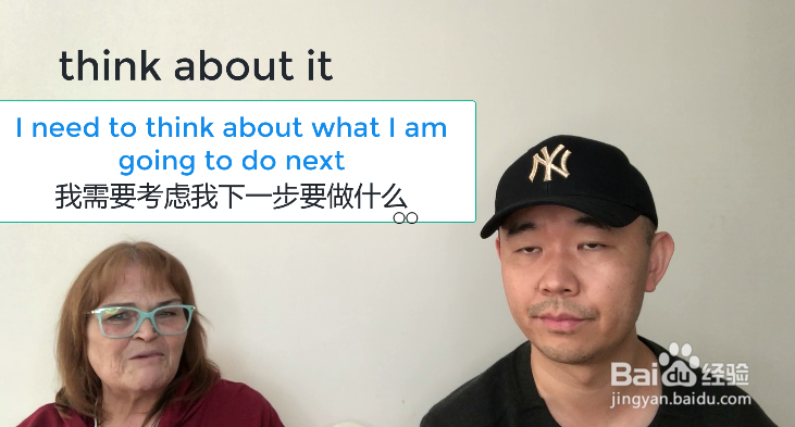 think about it什么意思