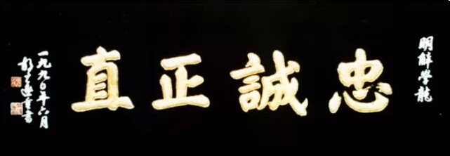 好人品的八个标准,你符合几个