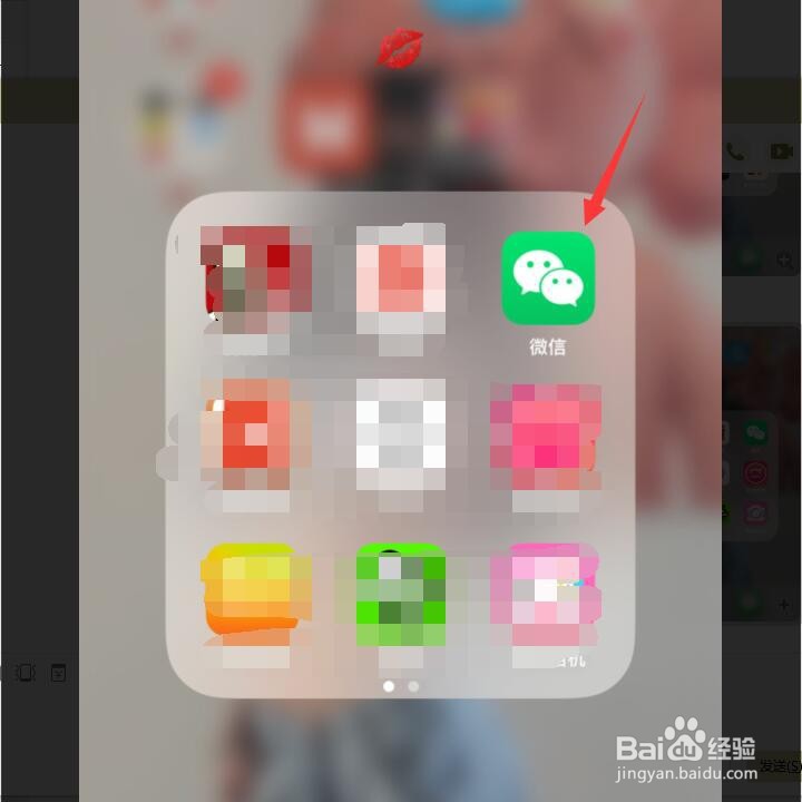 微信朋友圈怎么发动图