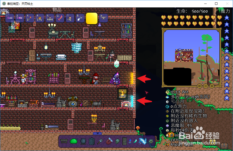 泰拉瑞亚传送枪怎么用