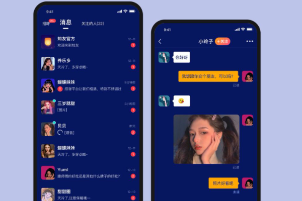 有一个聊天软件，进去随机匹配一对一聊天，要问才知道对面是男是女，叫什么名字忘了，求大神告知