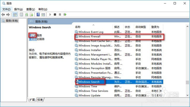 8个win10优化技巧!告别电脑卡顿问题