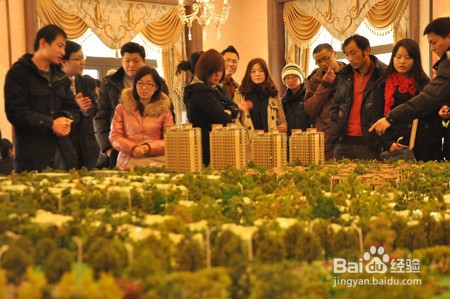 买房前要做哪些准备？