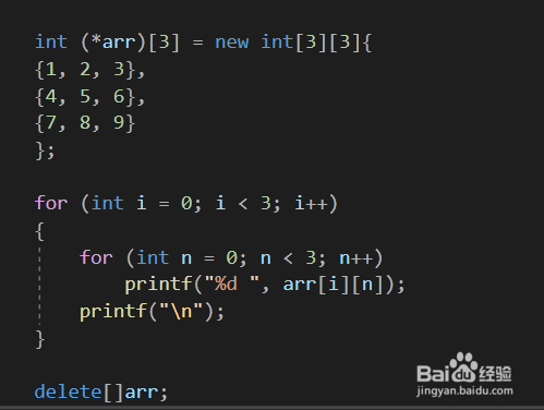 C/C++堆区创建二维数组的正确方式