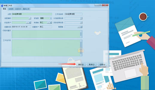 wxa_resource是什么文件