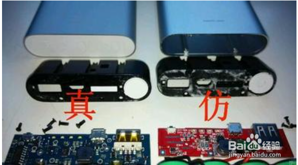 如何检测充电宝的实际容量(附带如何鉴别好坏)