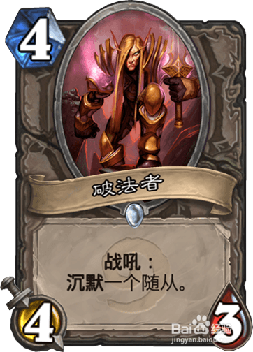 炉石传说 王子动物园