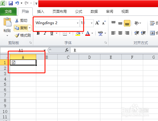 如何在excel中输入方框里打勾符号