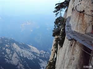 走遍中国之夜爬华山