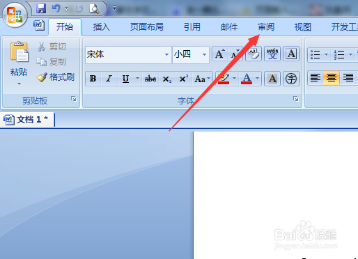如何使用word进行汉字简繁体互译，英汉互译？