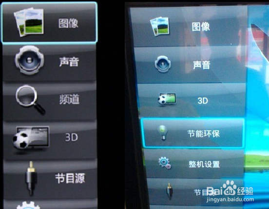 长虹电视机如何调出工厂模式