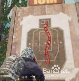 和平精英攻略和技巧枪法技巧