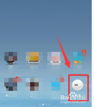 华为手机语音读文字怎么设置