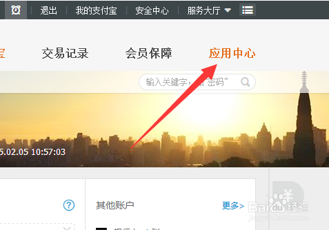 怎么网上预约挂号 电话预约挂号方法