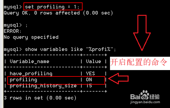 profile工具和索引的-curd