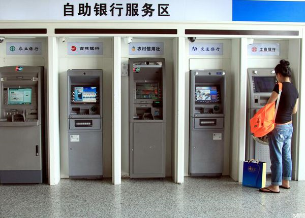 存折取钱只能在柜台取吗