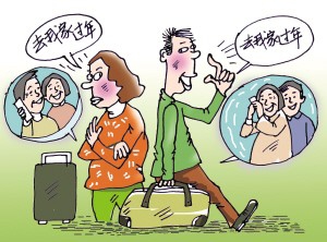 春节临近,过年回谁家怎么解