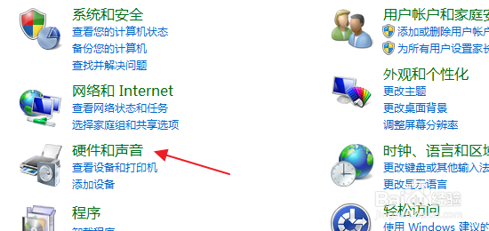 电脑屏幕亮度最大还是很暗的调整方法