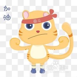 成绩不好怎么考个好点的大学