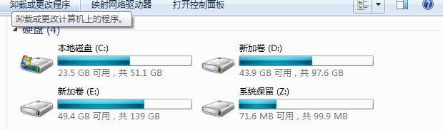 如何显示硬盘容量条