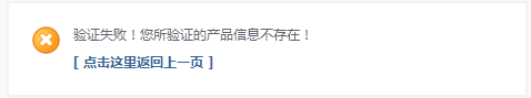 怎样验证vivo手机是真还是高仿的