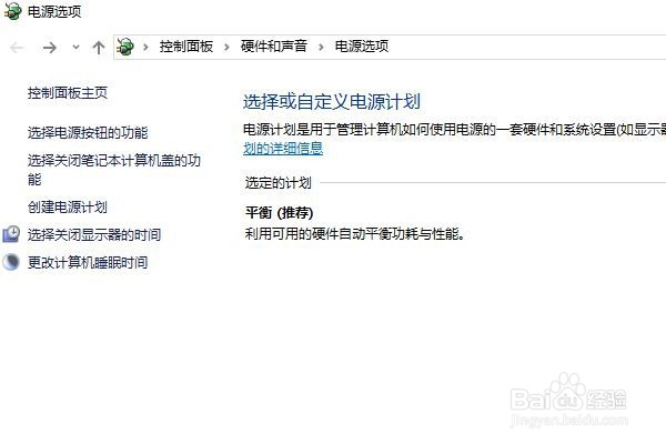 笔记本电脑显示电源已接通但未充电怎么办