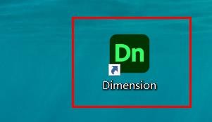Dimension平面属性怎么设置长度#校园分享#