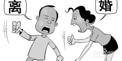 如何协议离婚（完成程序）？