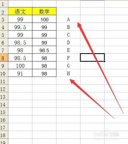 EXCEL2003文档中每一行记录下面插入一行空白行