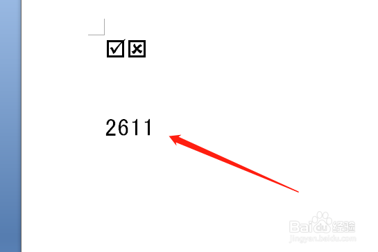 word如何插入方框中打钩和打叉