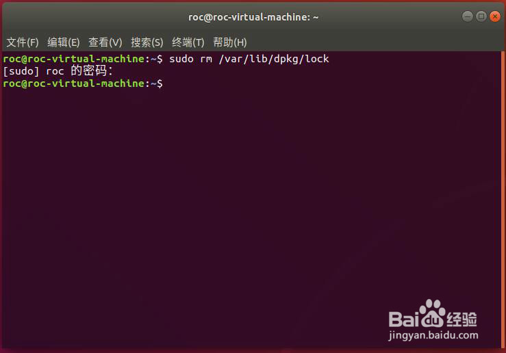 解决Ubuntu中无法锁定管理目录(/var/lib/dpkg/)