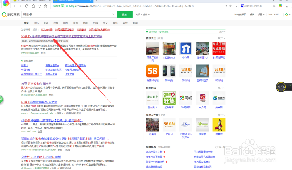 移动手机充值卡充值话费